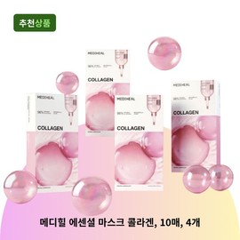 Mediheal Essential Collagen Elasticity Moisturizing Mask Pack Sheet / 메디힐 에센셜 콜라겐 탄력 보습 마스크팩 시트