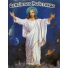 Oraciones Poderosa Libro Book Power Prayers Novena Protection Protection Favors