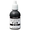 コクヨ 補充インク ナンバーリングマシン用 30ml IS-M101N