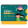 Promega Plant-Based rTG Chewable Omega-3 Kids 700mg x 120 Capsules Main Product