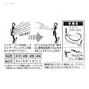 Katsuichi Decoy SN-15 Kashimel Swivel #10