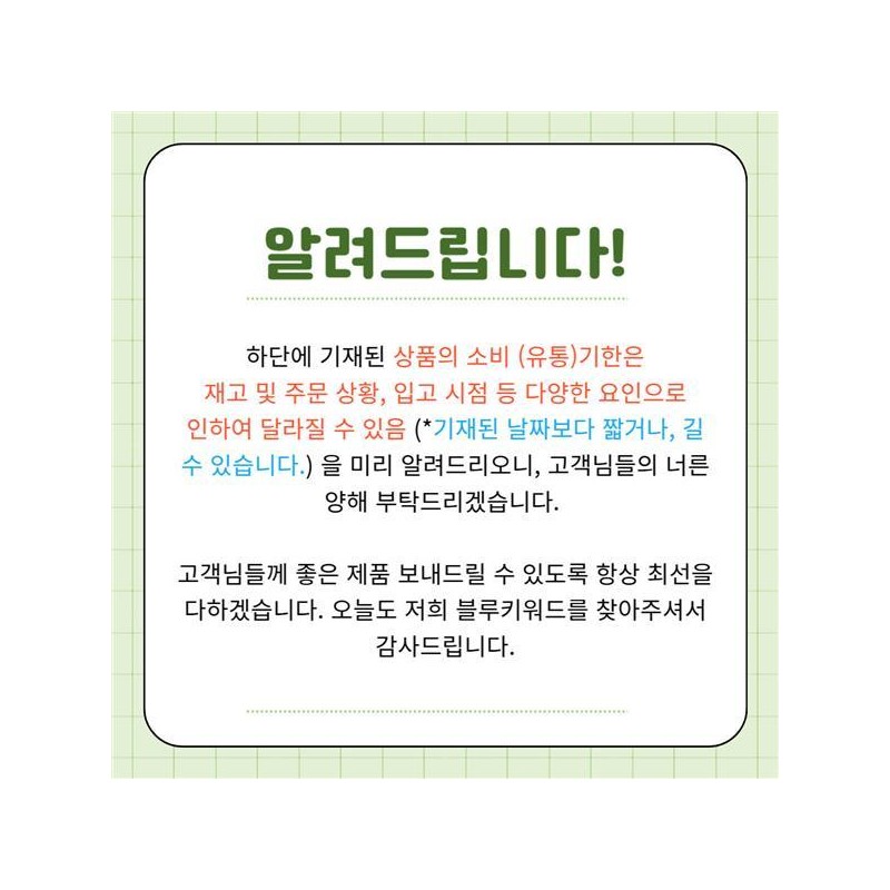 NutriCore 뉴트리코어 맥스 알파 CD 원데이 핏 5g x 14포