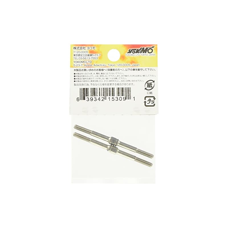 ハードスチール製 ターンバックル 対辺 4mm ニッケル 48mm 2本入 SD-TB48N