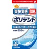Denture Cleaning Agent Invigorating Feel poridento , , ,