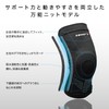 ザムスト(ZAMST) 膝サポーター ZK-MOTION スポーツ全般 左右兼用 Sサイズ 381601