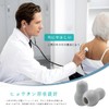 TOAURDA Stethoscope Ear Tips Parts Fits All Stethoscope Size, 2