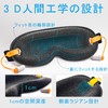 2026 Eye Mask for Sleeping, Integrated Ear Plugs Design, Good