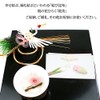 Honjien Tea For Betting and Celebrating Occasions, Celebration Tea, Celebration