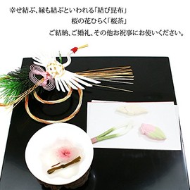 Honjien Tea For Betting and Celebrating Occasions, Celebration Tea, Celebration Tea, Cherry Blossom Tea, Kelp Set, Sakura Tea