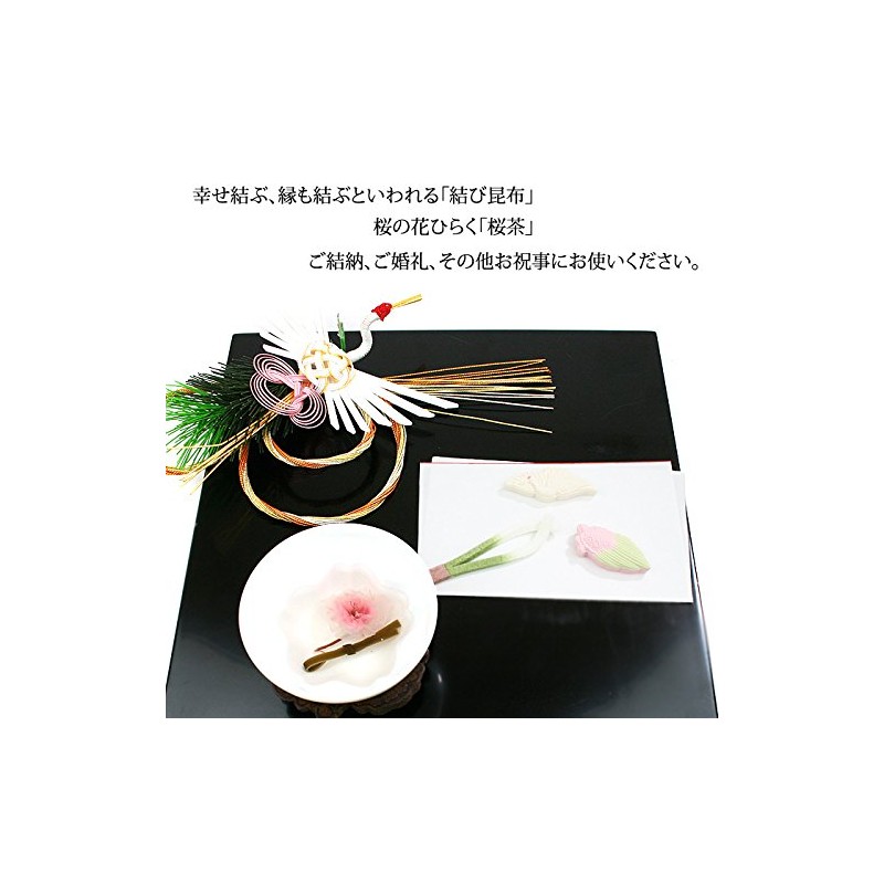 Honjien Tea For Betting and Celebrating Occasions, Celebration Tea, Celebration