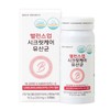 [Body Project] Balance Up Secret Care Vaginal Lactobacillus (30 capsules) / [바디프로젝트] 밸런스업 시크릿케어 질 유산균(30캡슐)