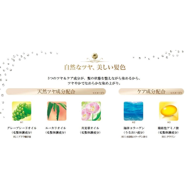 CIELO Hair Color EX Milky