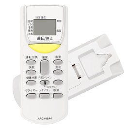 For Daikin Air Conditioner Remote Control, Universal ARC446A4 Replacement Remote Control F36LTES-W Air Conditioner Fit For Daikin Remote Control 1834314, No Settings Required