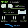 ZXREEK LED Room Lamp, Custom Design, Interior Light, 6,000K, Easy