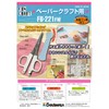 Chikamasa Chikamasa FB-221FW Paper Craft Craft Scissors Scissors