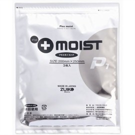 purasumoisuto It P1 200 mm × 250 mm Set of 3 