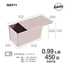 Bakeley 450 Gram Rectangle Non-Stick Pan with Lid (Champagne Gold, Ripple)