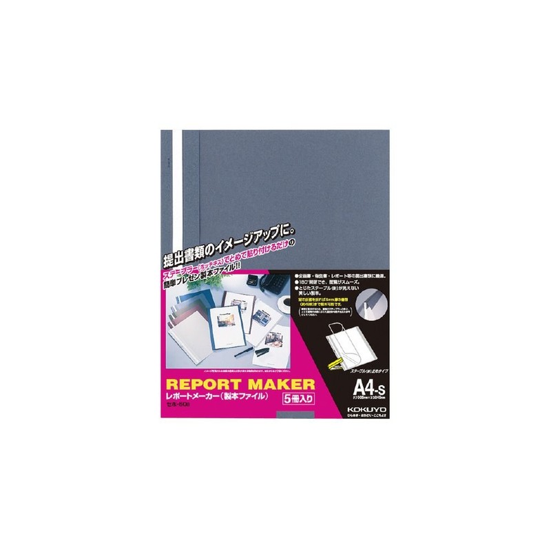 Kokuyo Seho-50B Report Maker Binding File, A4 Vertical, Blue, 5