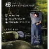 Litume Unisex-Adult Interchangeable Lightweight Packable Sleeping Bag Adult Double Sleeping