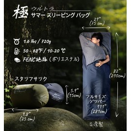 Litume Unisex-Adult Interchangeable Lightweight Packable Sleeping Bag Adult Double Sleeping Bag 1.5lb/720g 10°C-20°C/50°F-68°F Summer Backpacking Sleeping Bag Small and Staff Sack Compact for Camping Hiking (Dark Blue)