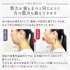 Star Avenue Gangular Muscle Training Facial Beauty Device, Muin Graft,