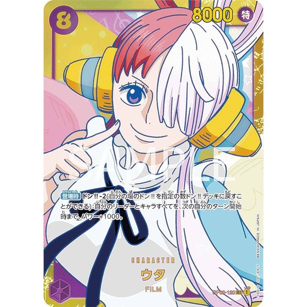 One Piece Card Game OP02-120 Uta (SEC Secret) Booster Pack,