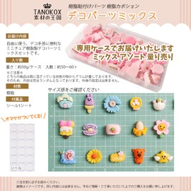 TANOKOX Deco Parts Mix Lucky Bag Miniature Pasting Parts, Resin Parts, Resin Parts, Cute Decoration Parts, Hair Clips, Hairpins, Mixed Colors