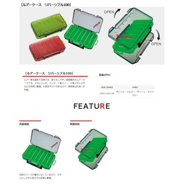 ValleyHill Reversible 100#04 Light Blue Lure Case