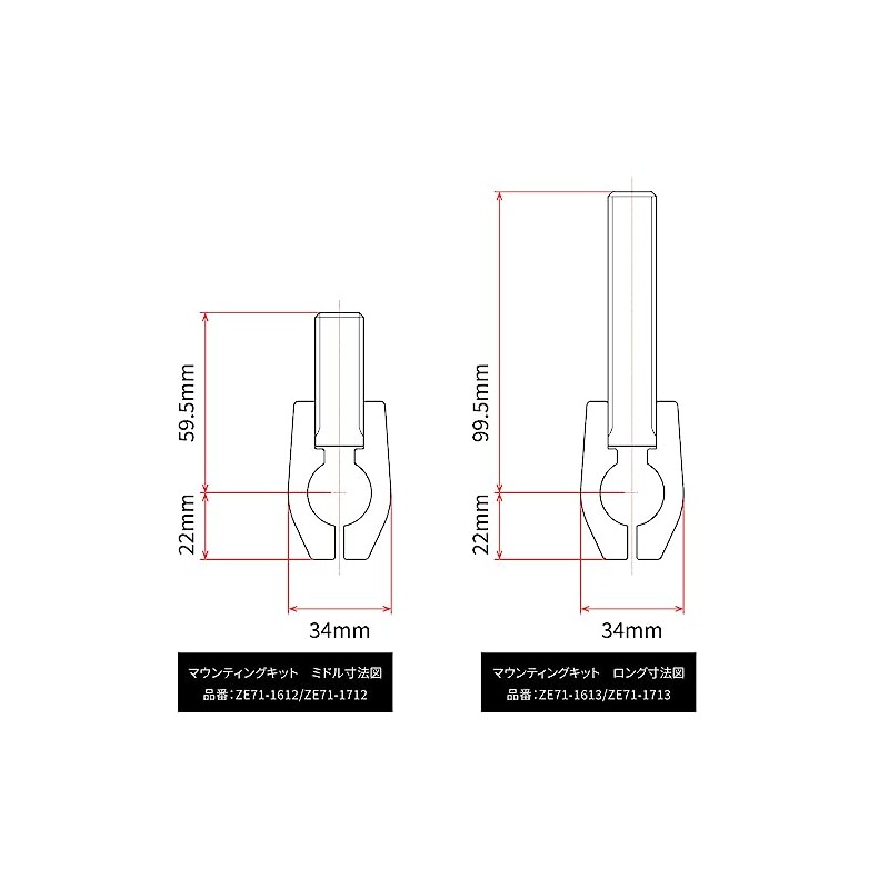 Zeta Replacement Clamp for 1-1/8" (28.6 Mm) Bars