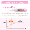 Dretec (Doritekku) Digital Thermometer, Predictive 15-Second Measurement, Fast, Baby, Child,