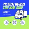 VT Cosmetics 브이티 VT PDRN 광채 선크림 에센스 50ml 3개