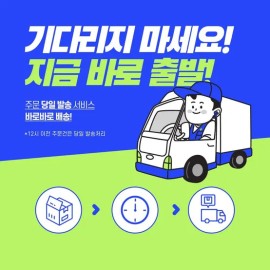 VT Cosmetics 브이티 VT PDRN 광채 선크림 에센스 50ml 3개