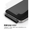 [Set of 6] DIACUBE Galaxy Z Flip 4 Matte Anti-Fingerprint