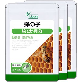 【リプサ公式】 蜂の子 約1か月分×3袋 C-135-3