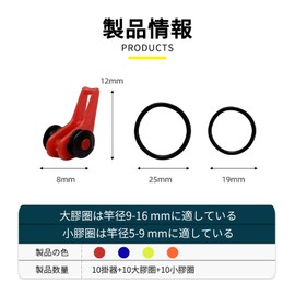 Lure Hook Holder Set of 10 Fishing Rod Hook Keeper Fishing Tackle with Ring Hook Keeper Line Holder with Elastic Rubber O-Ring Easy Adjustable (Black)