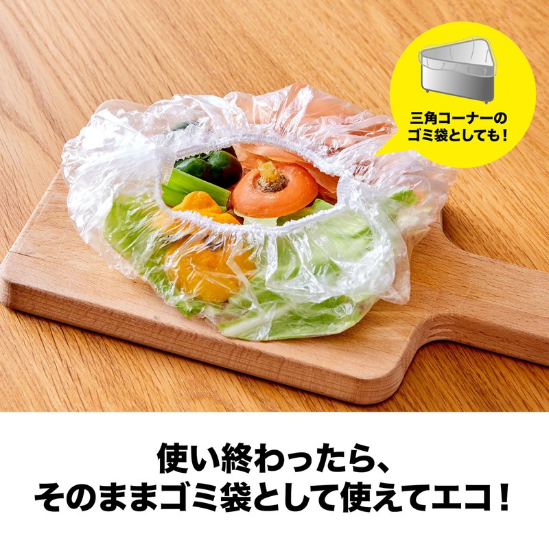 HINICHIJOU Anti-Bacterial Wrap Cover (20 Pieces)