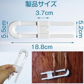 Child Lock, Baby Locker Lock, Child Safety Lock, Adjustable Kids Cupboard Lock, Set of 4, Cupboard Kitchen Drawer Lock, Door Lock, U-Shaped, Adjustable, Shockproof, Hard to Open, White