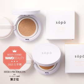 Sopo Cushion Foundation 02, Light (Beige), 0.5 oz (15 g), SPF40 PA+++ Semi-Matte, Sopo Foundation that does not stick to the mask, High Coverage, Anti-collapse