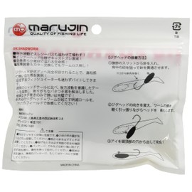 Marujin UK Shad Worm Lure, 3.5", #01 AB All Bait