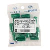 NICHIFU TERMINAL INDUSTRIAL Insulated Cap (LP TIC-14/Green/20 Pieces)