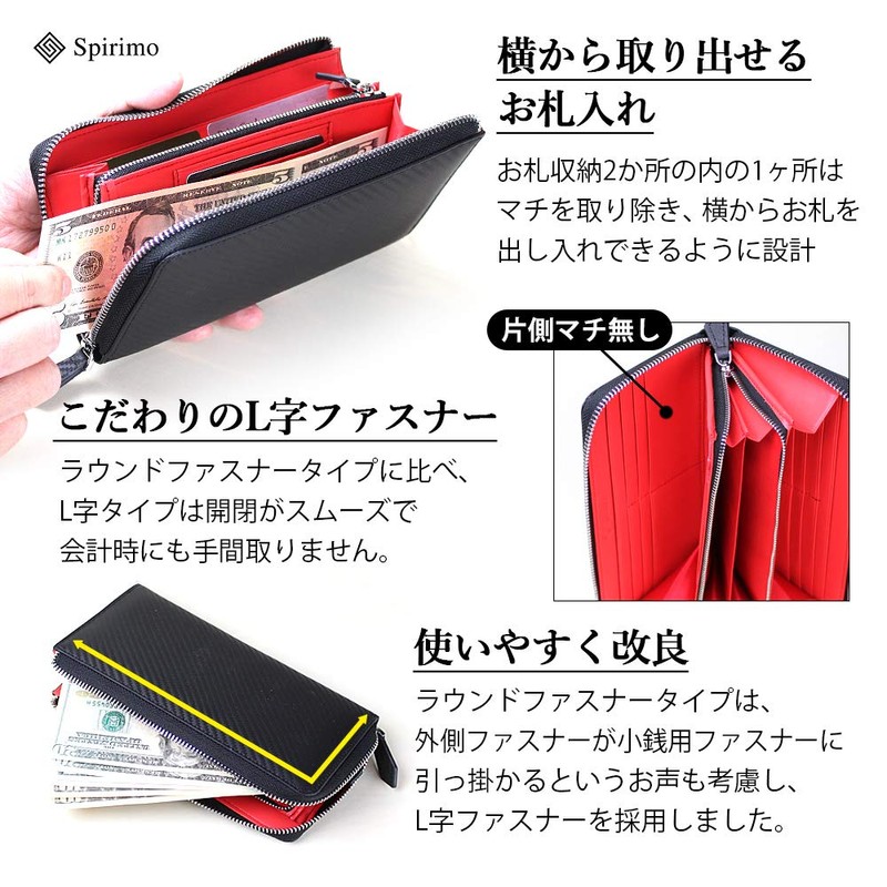 Spirimo Men's Long Wallet, Carbon Leather, L-Shaped Zipper, Genuine Leather,