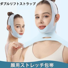 Face Belt, Small Face Belt, Small Face Correction, Tighten and Lift Up Face Band, Lift Up Band