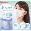 Iris Ohyama Fluffy and Gentle Non-Woven Mask, 100 Pieces, Regular