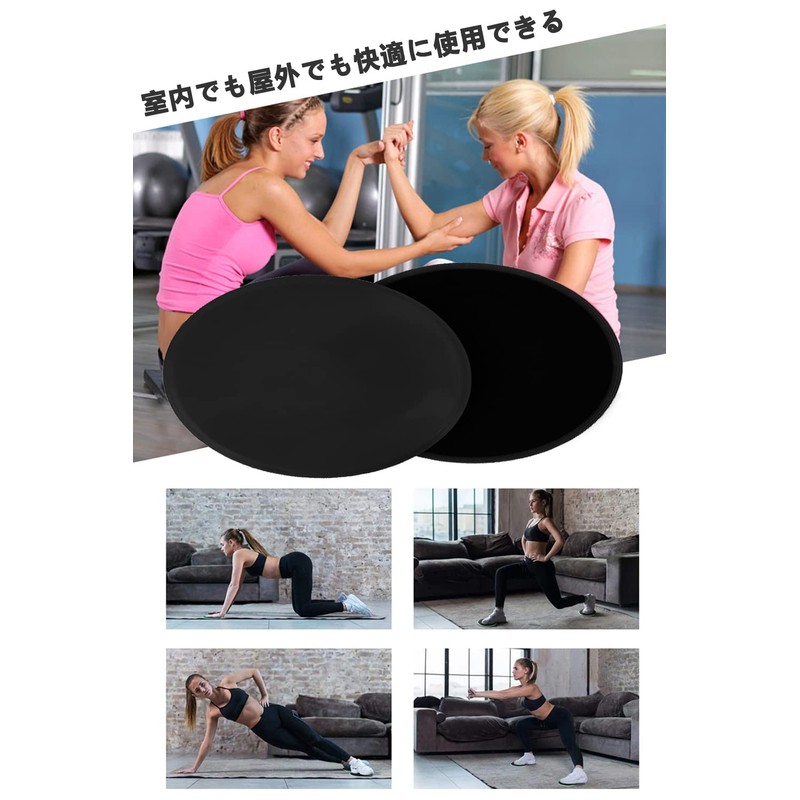 YFFSFDC Core Slider Slide Discs for Core Abdominal Training, Yoga,