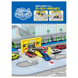 Takara Tomy Plarail J-31 Action Town Station Front Rotary Train Train Toy For Ages 3 and Up
