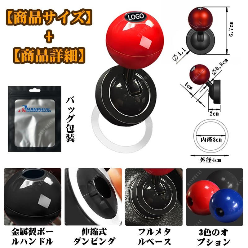 Car Engine Start Button Car One Click Start Button Joystick