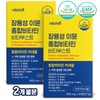 Bewell Enteric-soluble Immune Multivitamin Vitaboost Multivitamin Mineral 30 tablets (2)