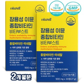 Bewell Enteric-soluble Immune Multivitamin Vitaboost Multivitamin Mineral 30 tablets (2) / 장용성 이뮨 종합비타민 비타부스트 멀티비타민 미네랄 30정 2개