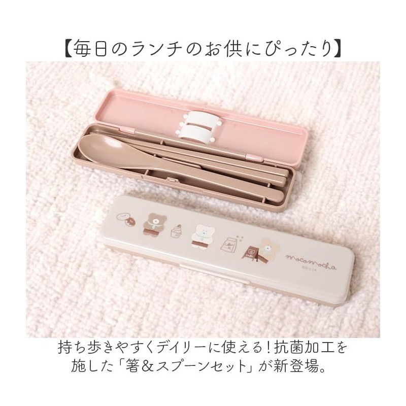 Antibacterial Chopsticks & Spoon Set, Cutlery Set, Millimillimeter Rabbit 3