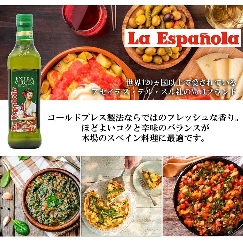 nakato La Espanola 16.9 fl oz (500 ml) Bottle